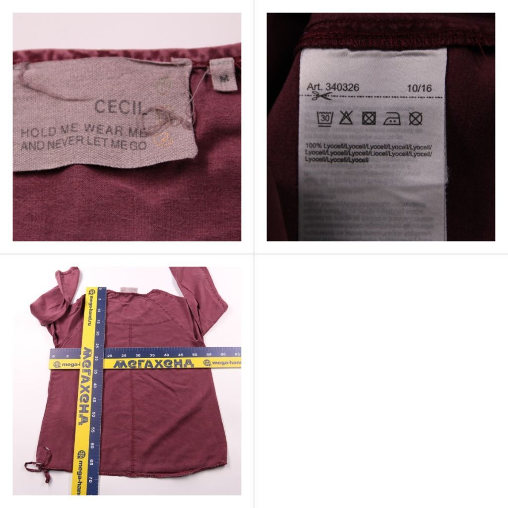 блузка Cecil