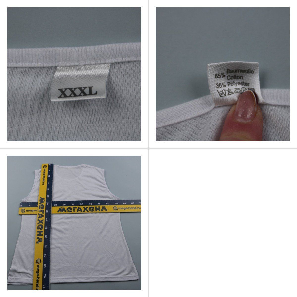 майка
