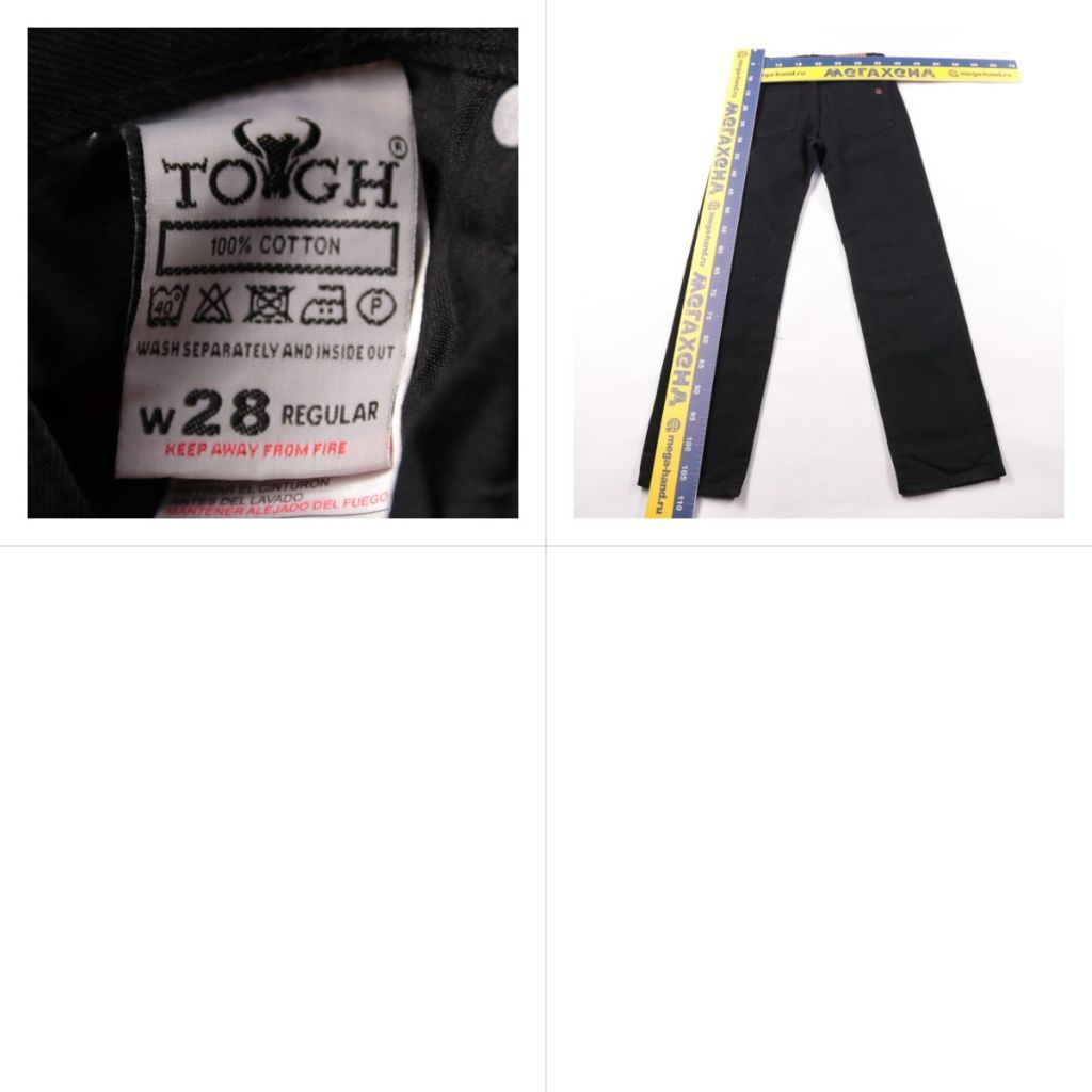 брюки Towch