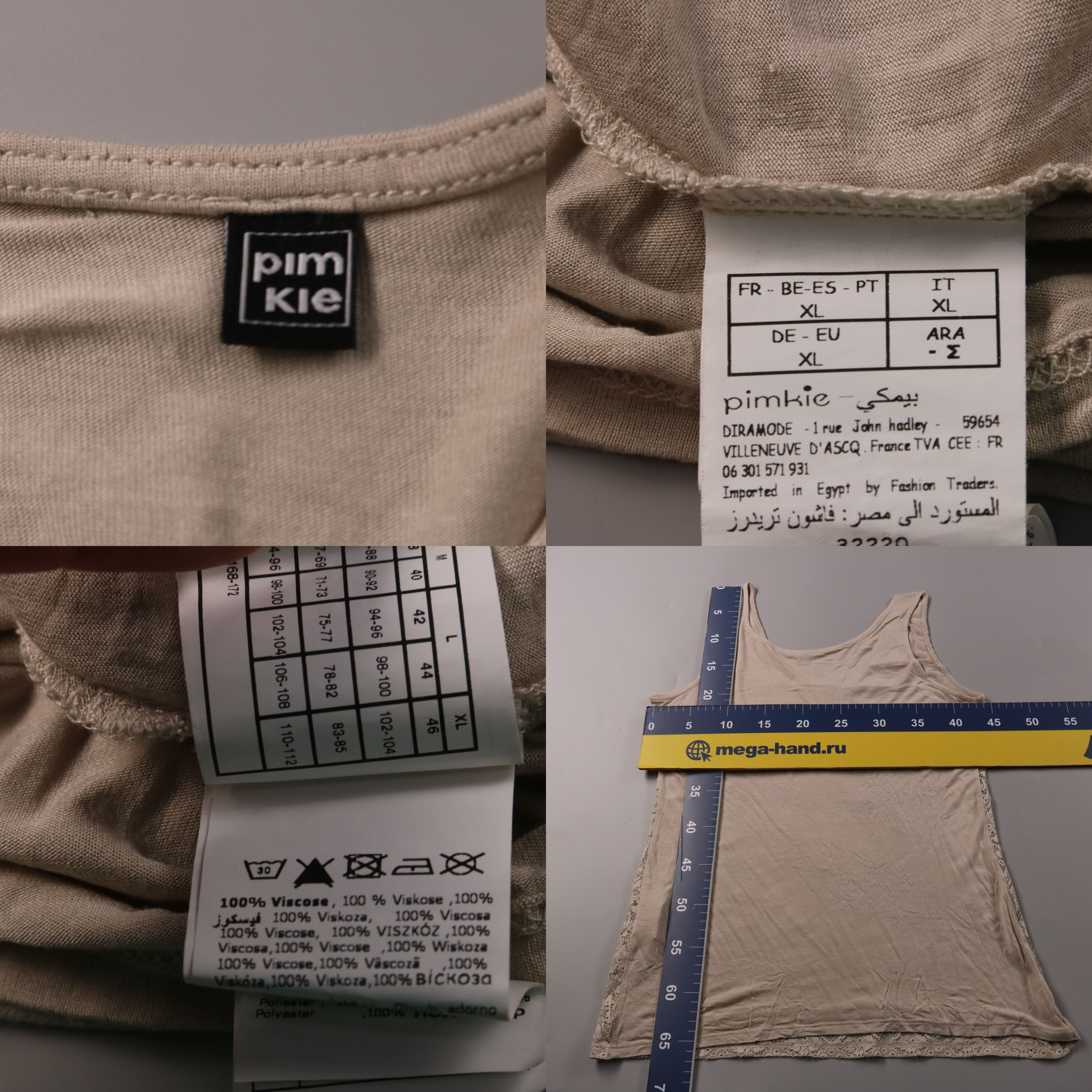 250424142-b