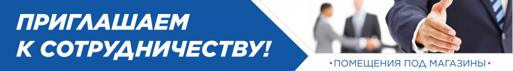 Сотрудничество Сотрудничество.jpg