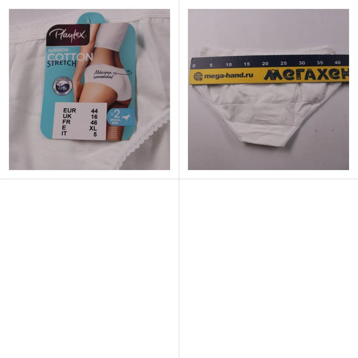 трусы Playtex