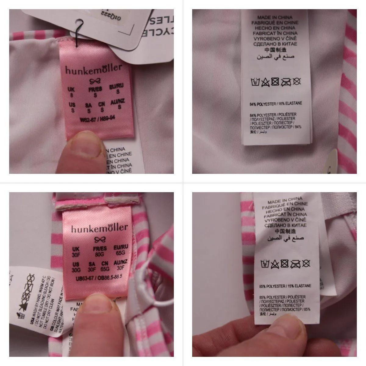 купальник Hunkemöller