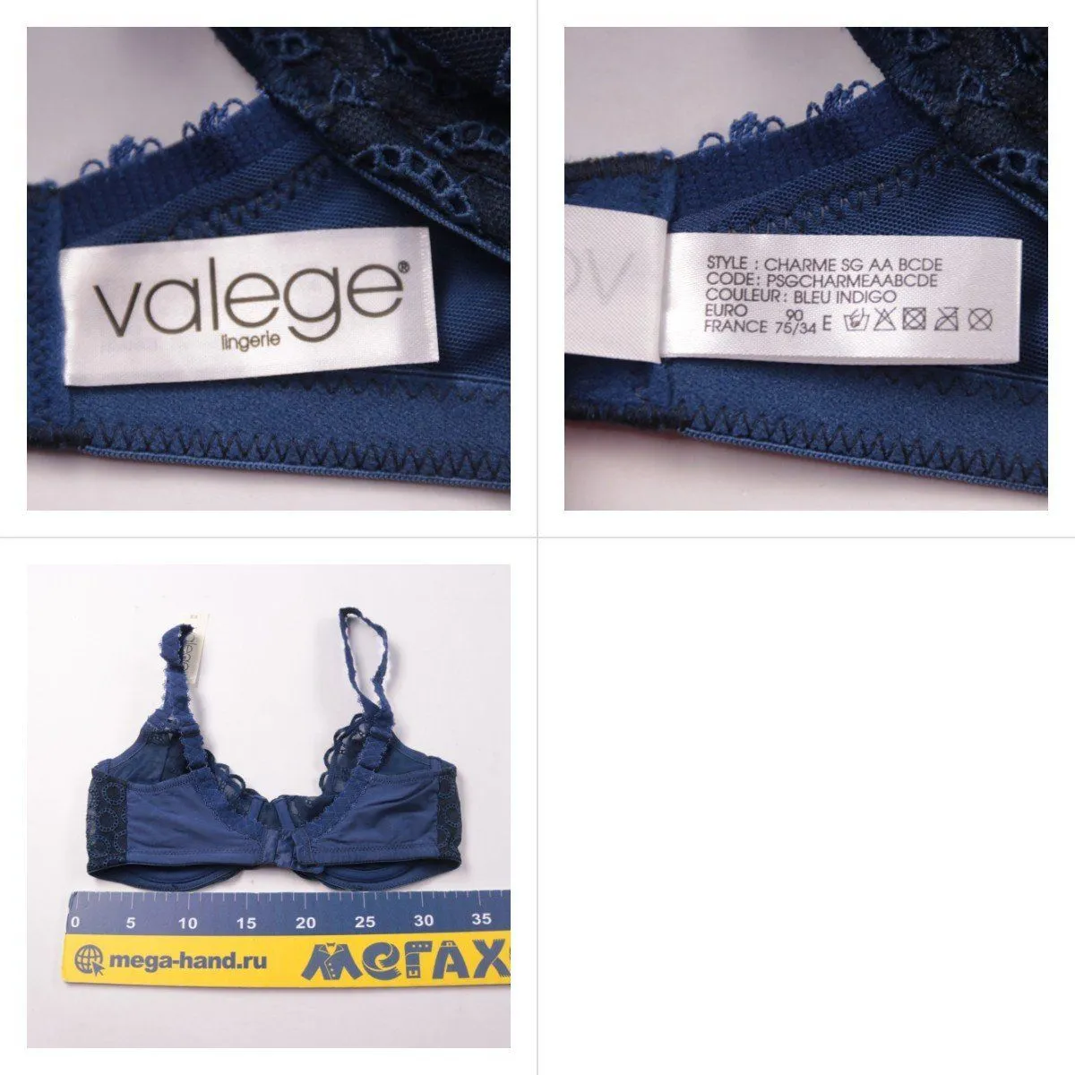 бюстгальтер Valege