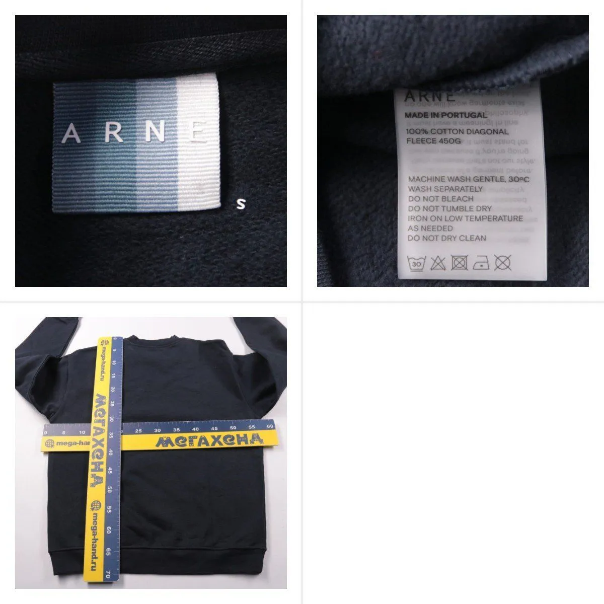 свитшот Arne