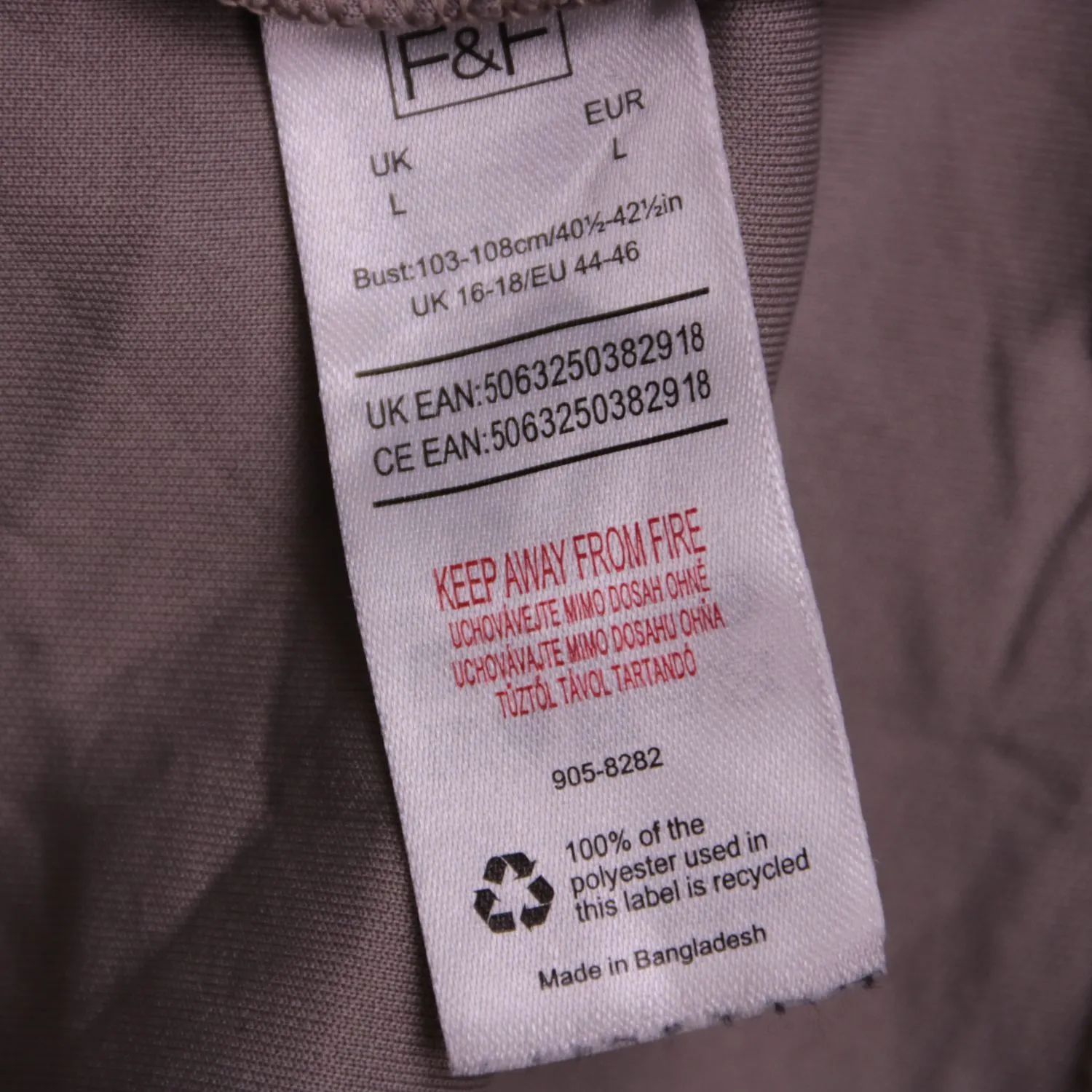толстовка F&F