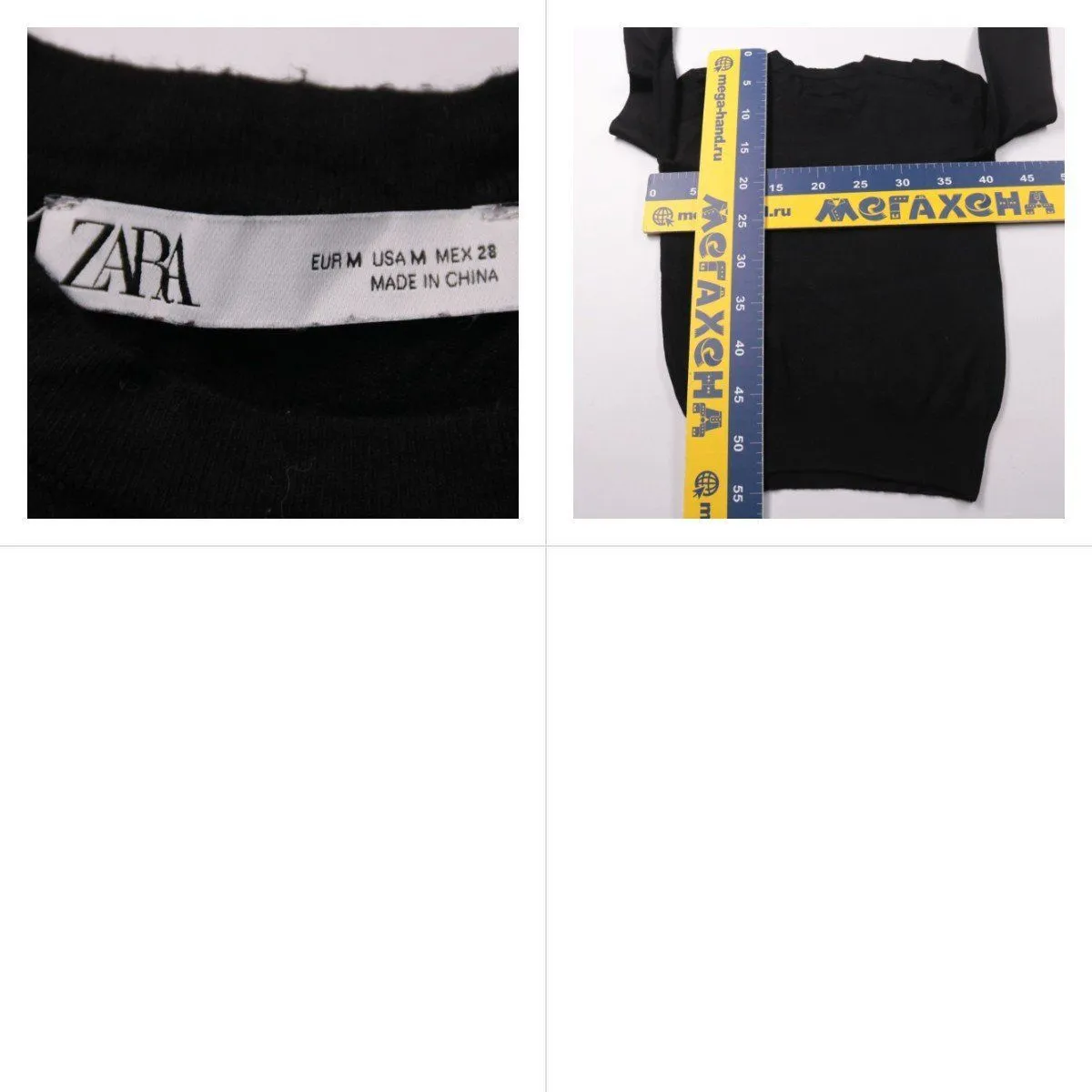 джемпер Zara
